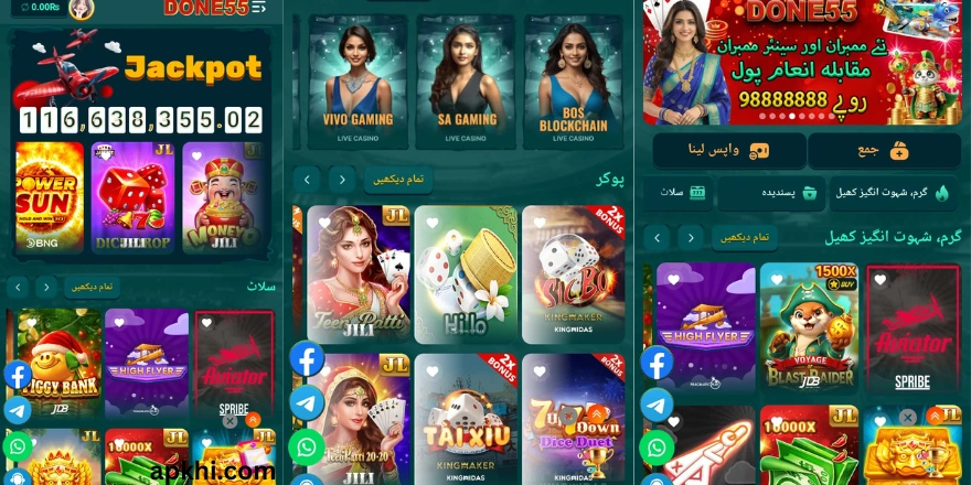 DONE55 Game