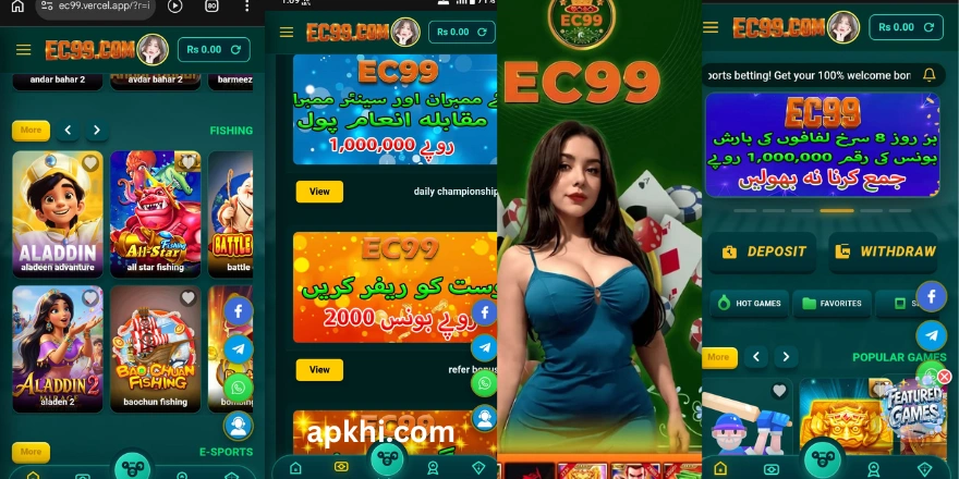 EC99 Game
