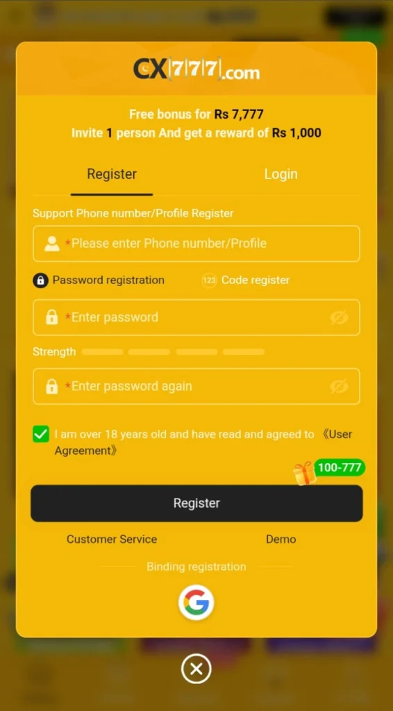 CX777 game registration section screenshot