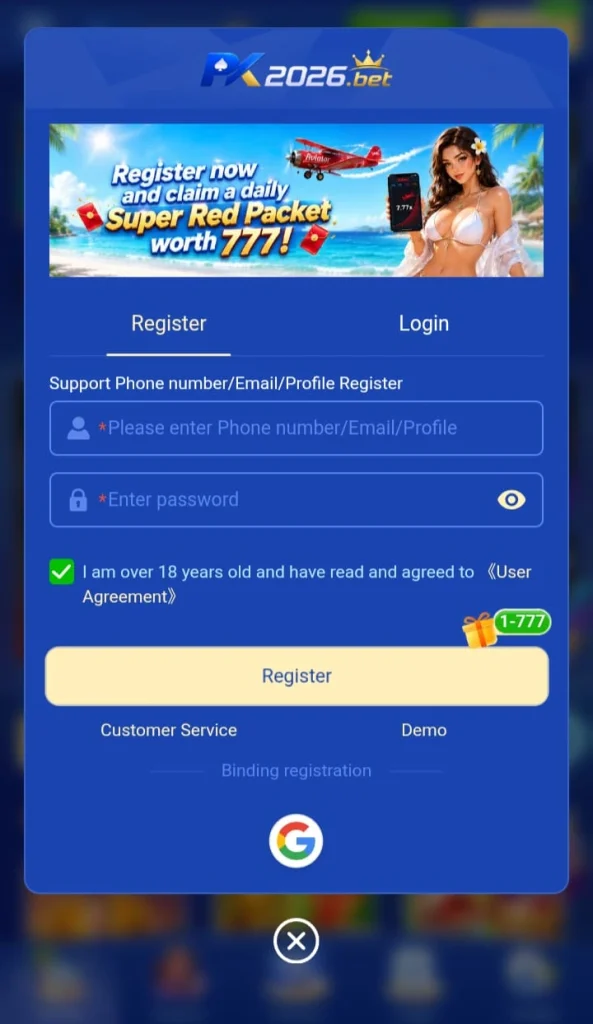 PK2026 game app registration section