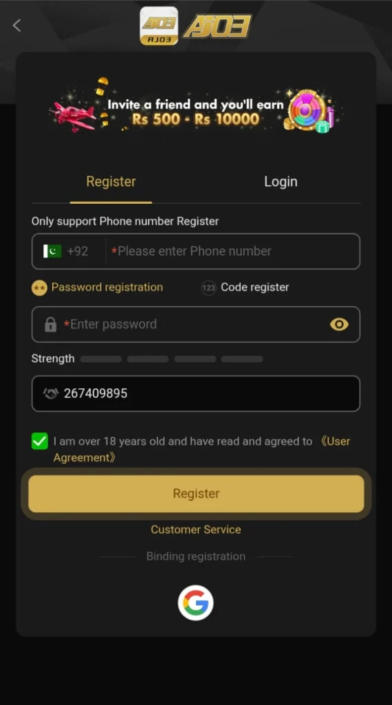 AJ03 game game registration section